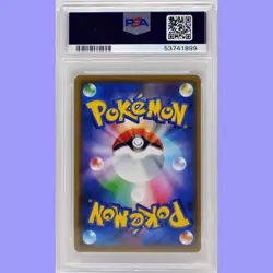 Pokemon Japanese Charizard 366/SM-P Mewtwo Strikes Back PSA 10 Gem Mint - Image 2