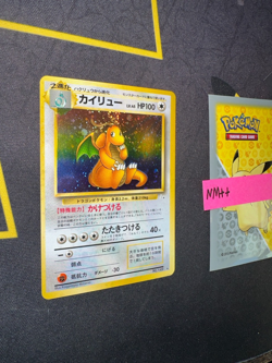Japanese Pokemon Dragonite Fossil Holo Rare No. 149 🔥PSA Grade🔥 063 💎NM++💎 - Image 2