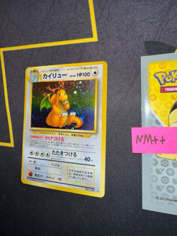 Japanese Pokemon Dragonite Fossil Holo Rare No. 149 🔥PSA Grade🔥 063 💎NM++💎 - Image 3