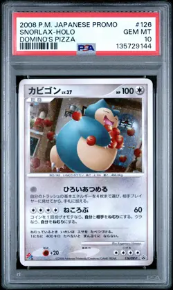2008 POKEMON JPN PROMO DOMINO'S PIZZA #126 SNORLAX-HOLO PSA 10 - Image 1