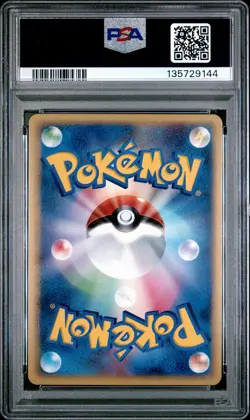 2008 POKEMON JPN PROMO DOMINO'S PIZZA #126 SNORLAX-HOLO PSA 10 - Image 2
