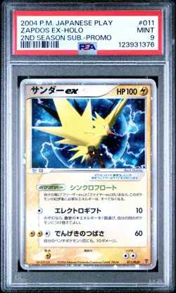 2004 POKEMON JPN PLAY PROMO 2ND SEASON SUBSCRIPTION #011 ZAPDOS EX-HOLO PSA 9 - Image 1