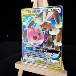 Pokemon S-Chinese CSM2.5C-039 Sun&Moon Mega Lopunny & Jigglypuff RR HOLO - Image 3