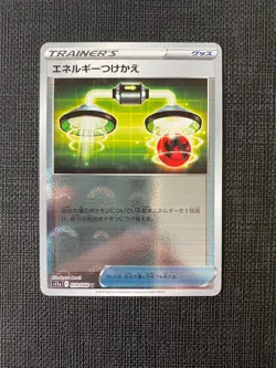 MIRROR REVERSE Energy Switch 059/068 Incandescent Arcana Japanese Pokemon s11a - Image 1