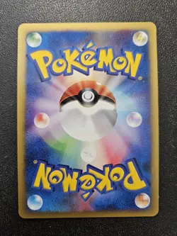 Pokemon Japanese 1st Edition VS Lance's Kingdra 102/141 NEAR MINT - Image 2