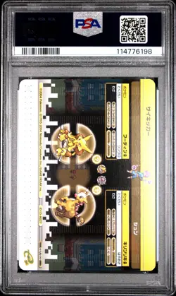 2004 POKEMON JPN E-BATTLE FIRERED & LEAFGREEN #A027 PSYCHIC LORENZO PSA 10 - Image 2