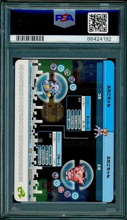 PSA 10 Blastoise Blue Twins Lisa Leah #A022 Japanese e-BATTLE FR LG Pokemon - Image 2