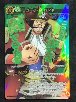 GOL D ROGER Super Omega Rare One Piece Miracle Battle Carddass Ω 37 Japanese - Image 1