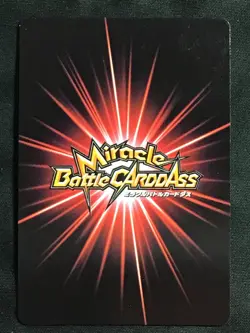 GOL D ROGER Super Omega Rare One Piece Miracle Battle Carddass Ω 37 Japanese - Image 2