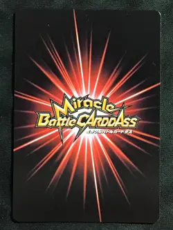 GECKO MORIA Super Omega Rare One Piece Miracle Battle Carddass Ω 33 Japanese - Image 2