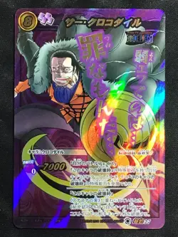 SMOKER Super Omega Rare One Piece Miracle Battle Carddass Ω27 Japanese - Image 1