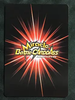 SMOKER Super Omega Rare One Piece Miracle Battle Carddass Ω27 Japanese - Image 2