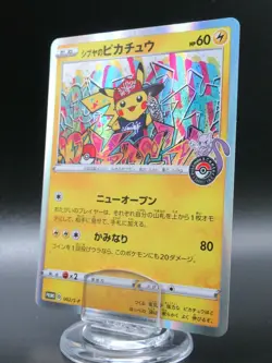 Shibuya’s Pikachu 002/S-P PROMO Pokemon Card Japanese Holo Nintendo 2019 - Image 1