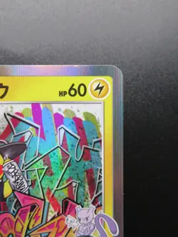 Shibuya’s Pikachu 002/S-P PROMO Pokemon Card Japanese Holo Nintendo 2019 - Image 3