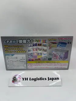 Pokemon Card Game Scarlet & Violet Premium Trainer Box ex Booster Sealed Box Jap - Image 2