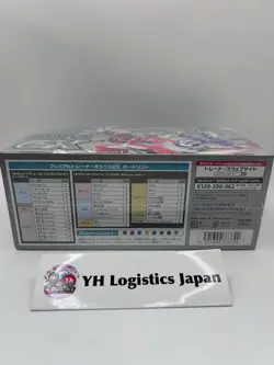 Pokemon Card Game Scarlet & Violet Premium Trainer Box ex Booster Sealed Box Jap - Image 4
