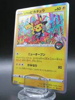 Shibuya’s Pikachu 002/S-P PROMO Pokemon Card Japanese Holo Nintendo 2019 - Image 1