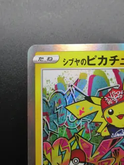 Shibuya’s Pikachu 002/S-P PROMO Pokemon Card Japanese Holo Nintendo 2019 - Image 2