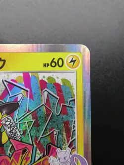 Shibuya’s Pikachu 002/S-P PROMO Pokemon Card Japanese Holo Nintendo 2019 - Image 3