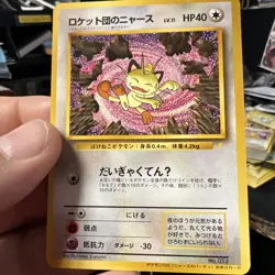 Team Rocket’s Meowth No 052 Japanese CD Promo Pokemon Card TCG NM - Image 1