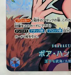 Boa Hancock One Piece Trading Card OP01-078 OP04 SR SP Special Parallel Card - Image 4