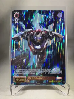 Weiss Marvel, Iron Man MAR/SE40-015 IFP Foil Card Japanese￼ Avengers Disney Rare - Image 1