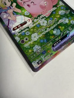 Lillie's Clefairy ex 126/100 Sv9: Battle Partners Holo (Japanese) NM Pokemon - Image 3