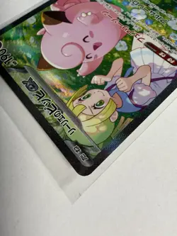 Lillie's Clefairy ex 126/100 Sv9: Battle Partners Holo (Japanese) NM Pokemon - Image 4