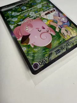 Lillie's Clefairy ex 126/100 Sv9: Battle Partners Holo (Japanese) NM Pokemon - Image 5