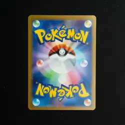 Gyarados ex 091/078 Sv1s: Scarlet Ex Holo (Japanese) Pokemon Near Mint - Image 2