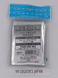 Jirachi Star Link 64 Sleeves Pokemon Center Exclusive Premium Gloss Sealed LM98 - Image 2