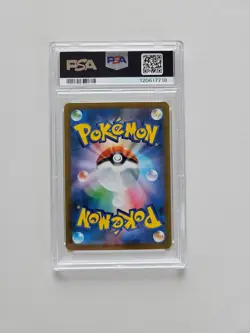 PSA 10 Rayquaza VMAX Climax 120/184 - Japanese Pokemon TCG GEM MINT - Image 2