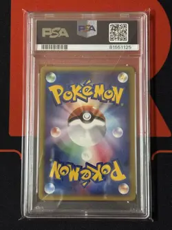 PSA 10 Totodile 008/018 Pokemon Card McDonald's Promo Nintendo Japanese - Image 2