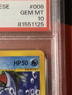 PSA 10 Totodile 008/018 Pokemon Card McDonald's Promo Nintendo Japanese - Image 4