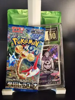 Pokemon TCG: CGC 9 - Pristine: Graded Pokemon Card Mystery Slab Bags (Jap/Eng) - Image 1