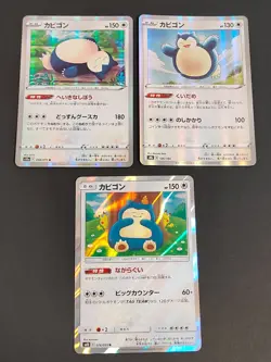 Pokemon Cards Snorlax 076/095 SM10 R Japanese lot Pikachu Kanahei eb147 - Image 1
