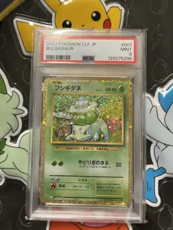 PSA 9 Bulbasaur Bisasam 001/032 Pokemon Pokemon Card Game Classic Japanese - Image 1