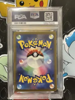PSA 9 Bulbasaur Bisasam 001/032 Pokemon Pokemon Card Game Classic Japanese - Image 2