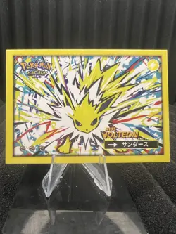 Jolteon #135 - Cracked Ice Holo - Flash Edition Safari 2025 - Pokemon Card - Image 1