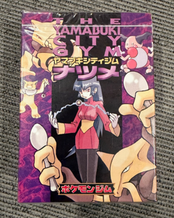 SEALED 1998 POKEMON Japanese YAMABUKI CITY GYM Theme Deck SABRINA GENGAR U.S. - Image 1