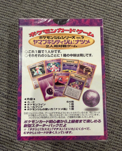 SEALED 1998 POKEMON Japanese YAMABUKI CITY GYM Theme Deck SABRINA GENGAR U.S. - Image 2