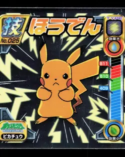 Pikachu Amada Sticker Collection DP Ensky NM Japanese Pokemon Card TCG - Image 1