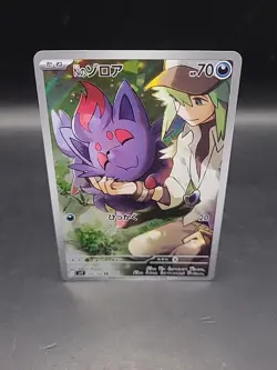 Pokemon Card N's Zorua AR 108/100 Battle Partners Japanese - Image 1