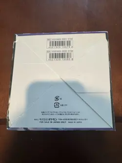 Pokemon Japanese SM1m Collection Moon Booster Box Sealed - Image 2