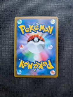 Pokemon card - Wyrdeer CHR - Battle Region s9a 070/067 - Jpn - NM - Image 2