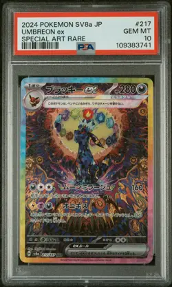 2024 POKEMON JPN SV8A-TERASTAL FEST EX SPECIAL ART RARE #217 UMBREON EX PSA 10 - Image 1