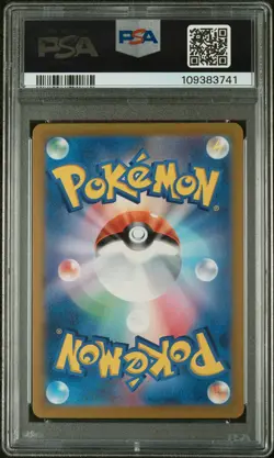 2024 POKEMON JPN SV8A-TERASTAL FEST EX SPECIAL ART RARE #217 UMBREON EX PSA 10 - Image 2