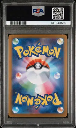 2024 POKEMON JPN SV8A-TERASTAL FEST EX SPECIAL ART RARE #211 ESPEON EX PSA 10 - Image 2