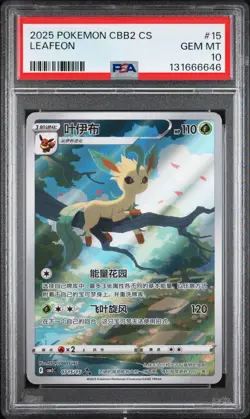 2025 POKEMON SIMPLIFIED CHINESE CBB2 C-GEM PACK VOL 2 #15 LEAFEON PSA 10 - Image 1