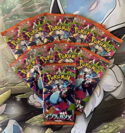 Pokemon TCG: x10 [m2] Inferno X - Booster Packs- JAPANESE - FACTORY SEALED - Image 1